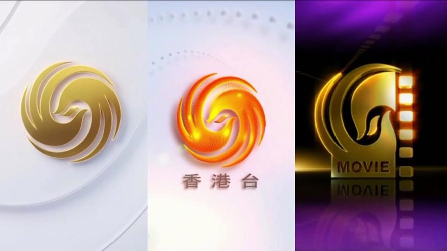 风凰卫视直播台