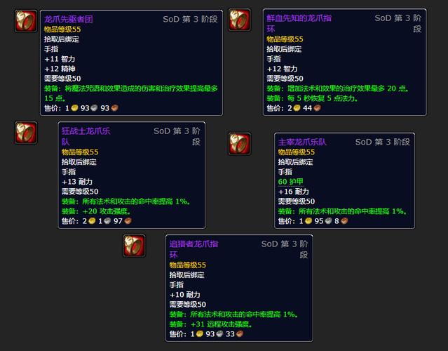 部落先遣军声望奖励截图