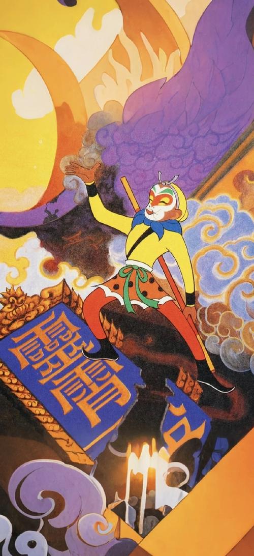 大闹天宫动画片下载