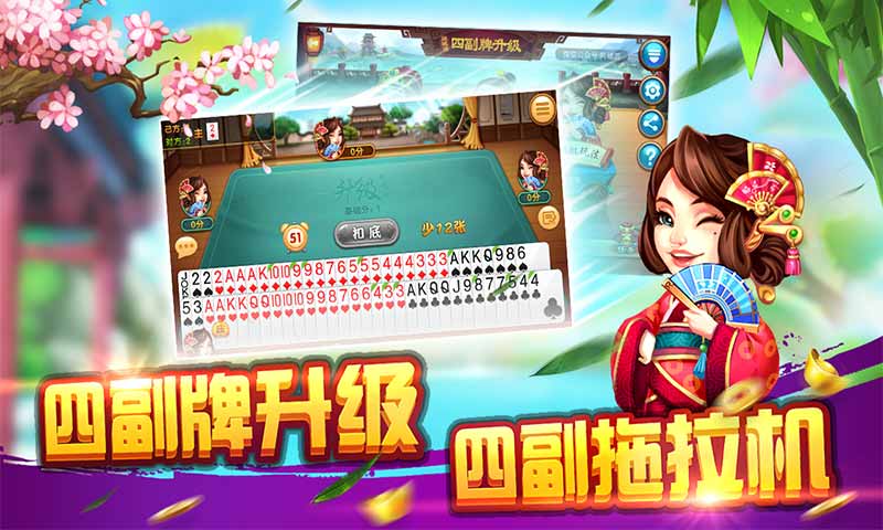 溧阳四副头下载