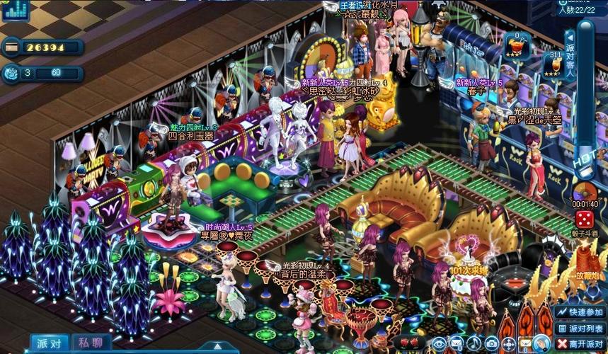 qq夜店之王刷钱