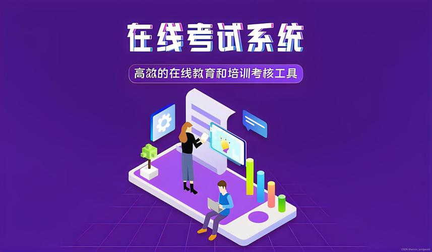 帮考网在线学习