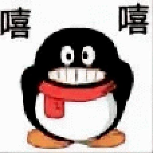 腾讯qq表情包下载