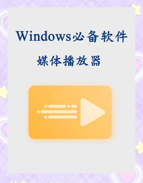 在线视频播放器
