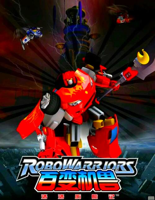 洛洛历险记单机游戏