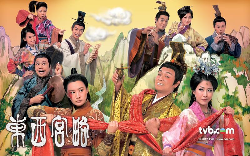 东西宫略下载