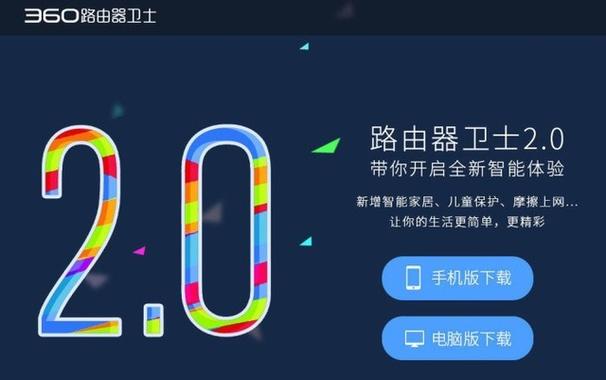 局域网限速软件