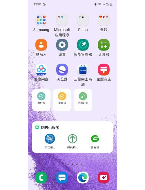 三星手机驱动程序
