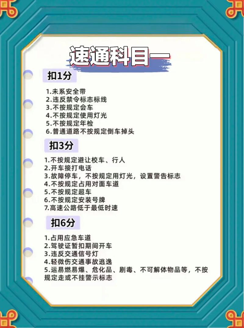 架校一点通截图