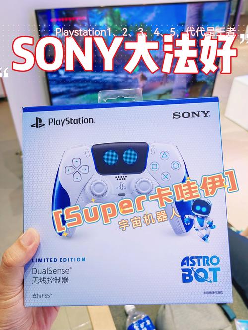 索尼pc套件官方下载