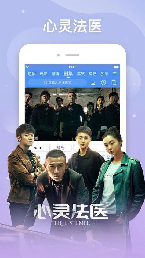 百度视频电视剧场