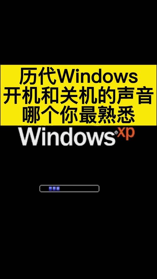 好听的电脑开机音乐截图