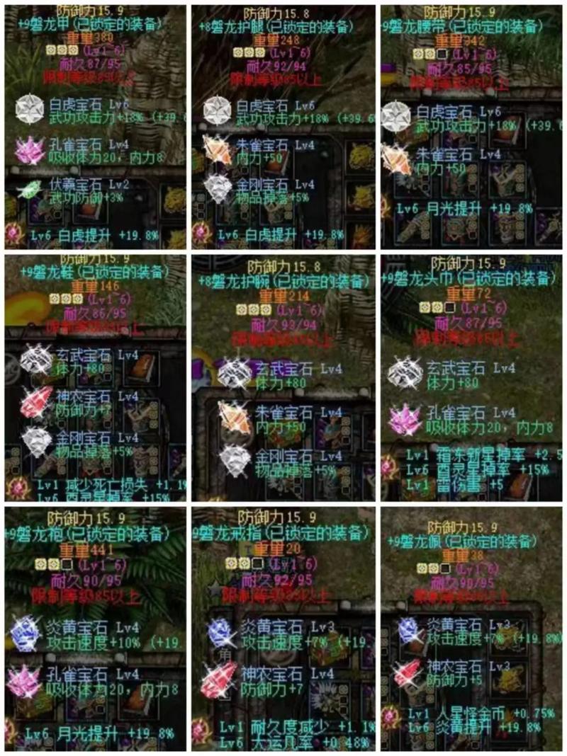 新破天一剑贵族挂