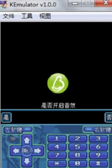 ke模拟器下载
