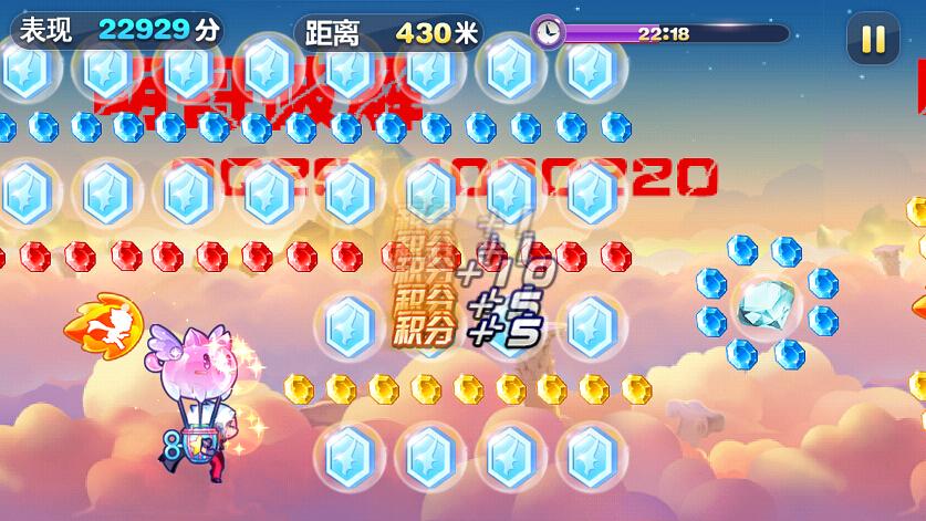 明哥破解版天天酷跑