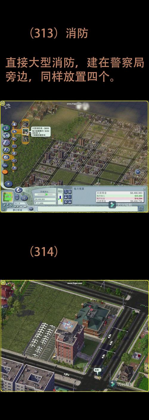 模拟城市4灯光补丁