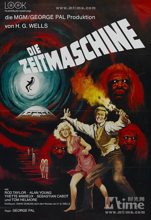 动感大挪移下载