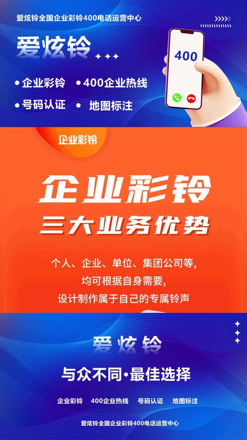 免费彩铃下载网站