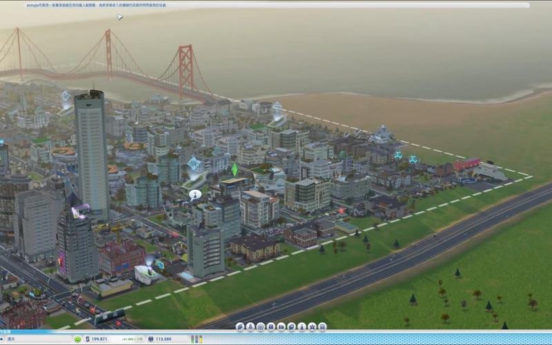 模拟城市5 破解