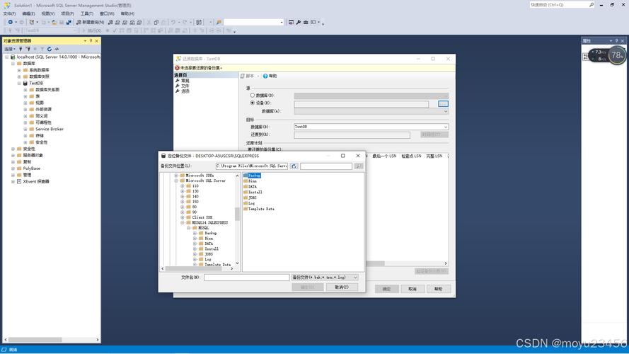 sql综合利用工具