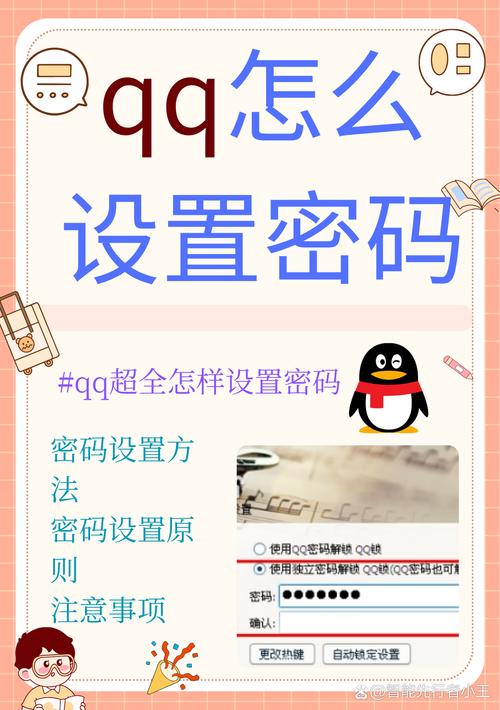 qq空间密码破解工具