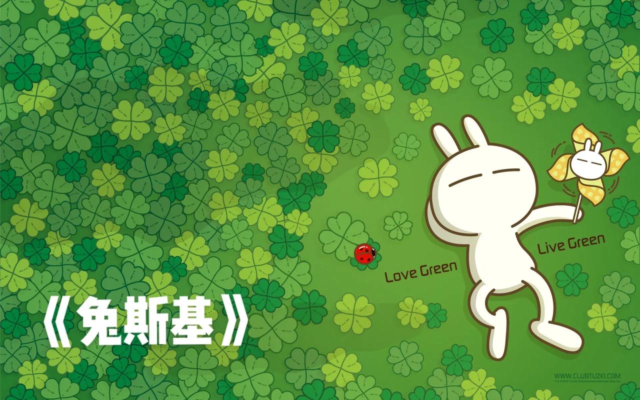 兔斯基电脑主题下载