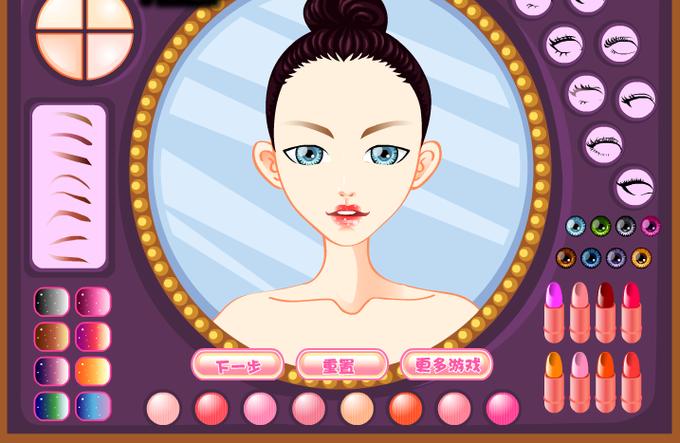 美女化妆换装小游戏