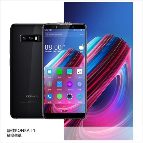 康佳手机游戏下载