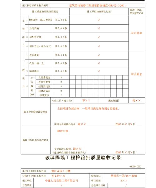 建筑资料免费下载