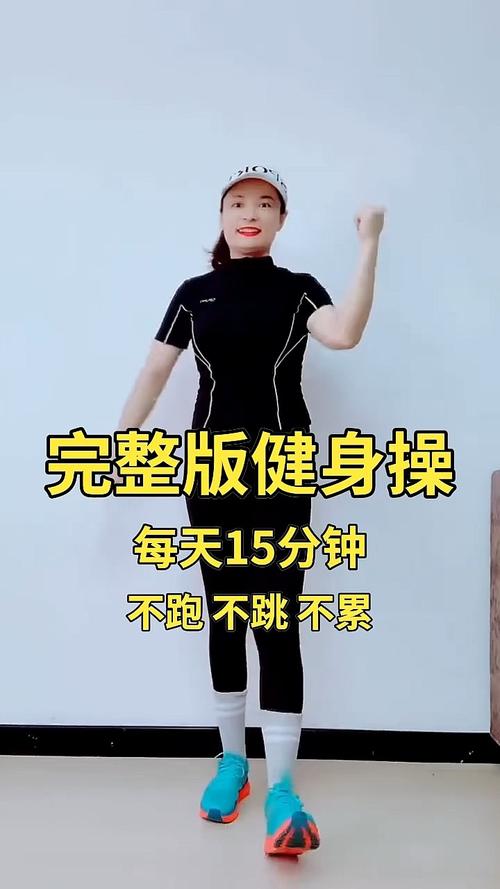 健身操盘视频下载