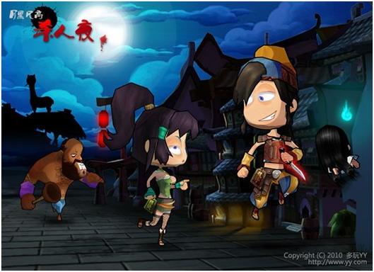 杀人夜辅助截图