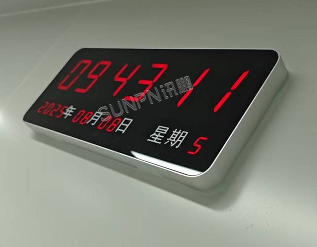 上网计时器下载