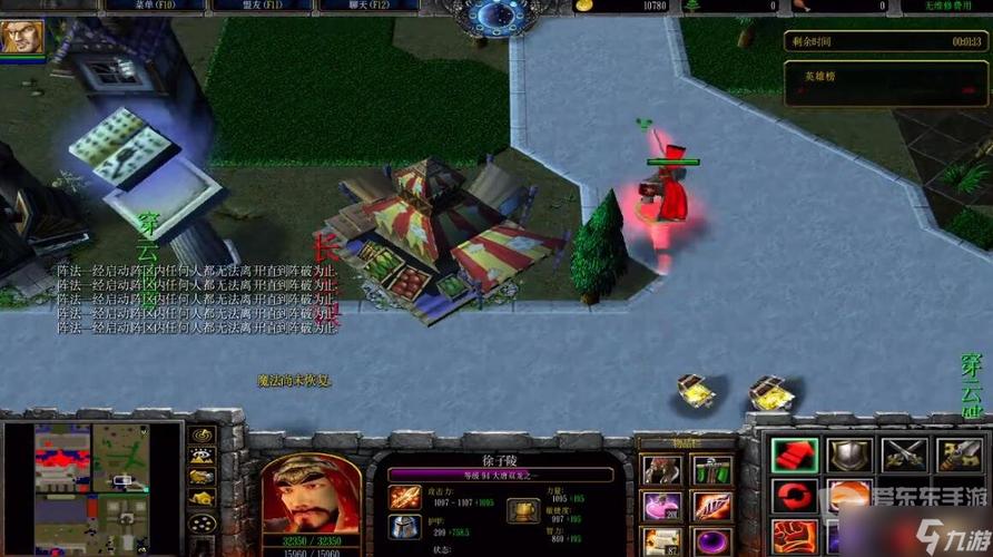 魔兽大唐双龙传