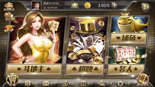 吉安同城游戏大厅