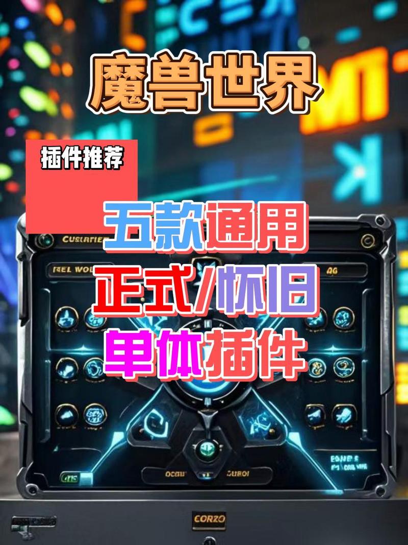 玩游戏必备插件包