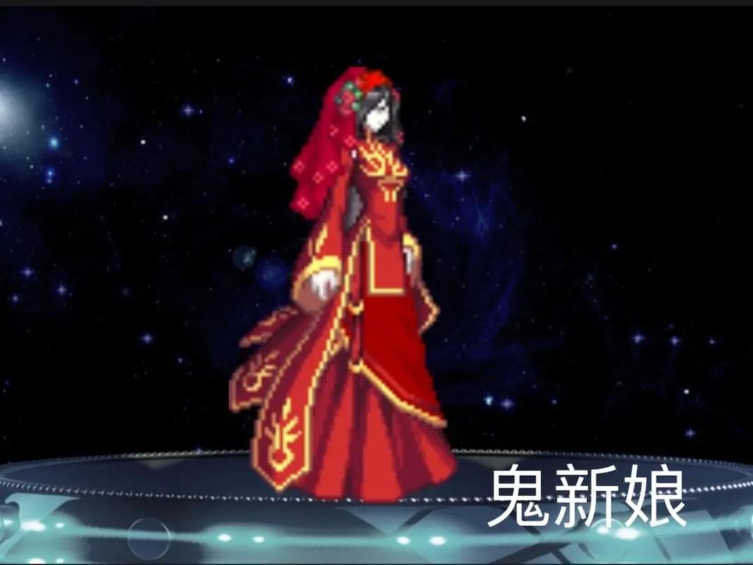 女鬼剑时装补丁