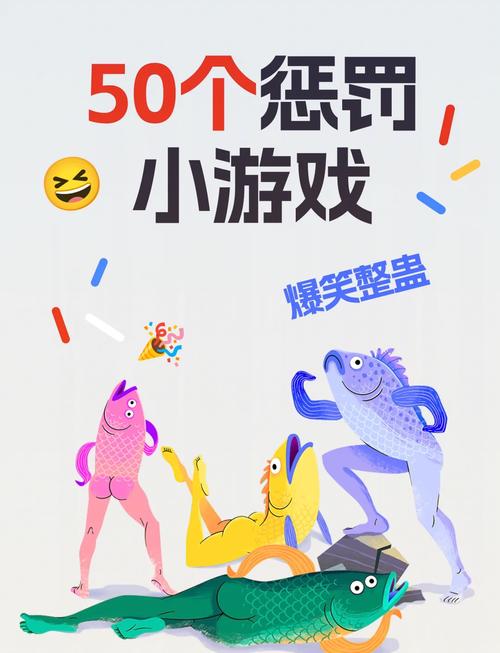 整蛊小游戏大全