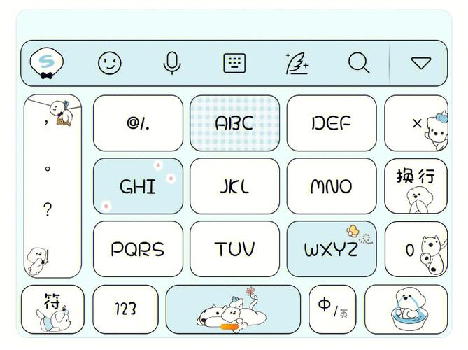 标准输入法官方下载截图