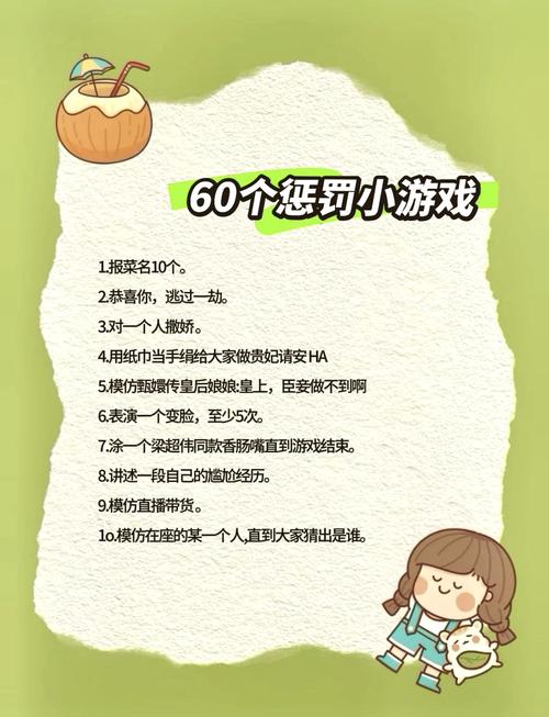 很太吧小游戏大全