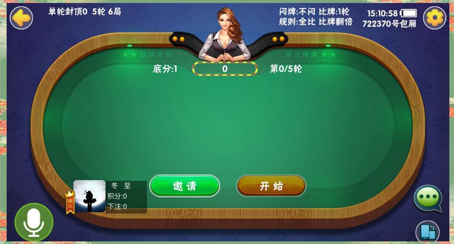 扎金花游戏大厅