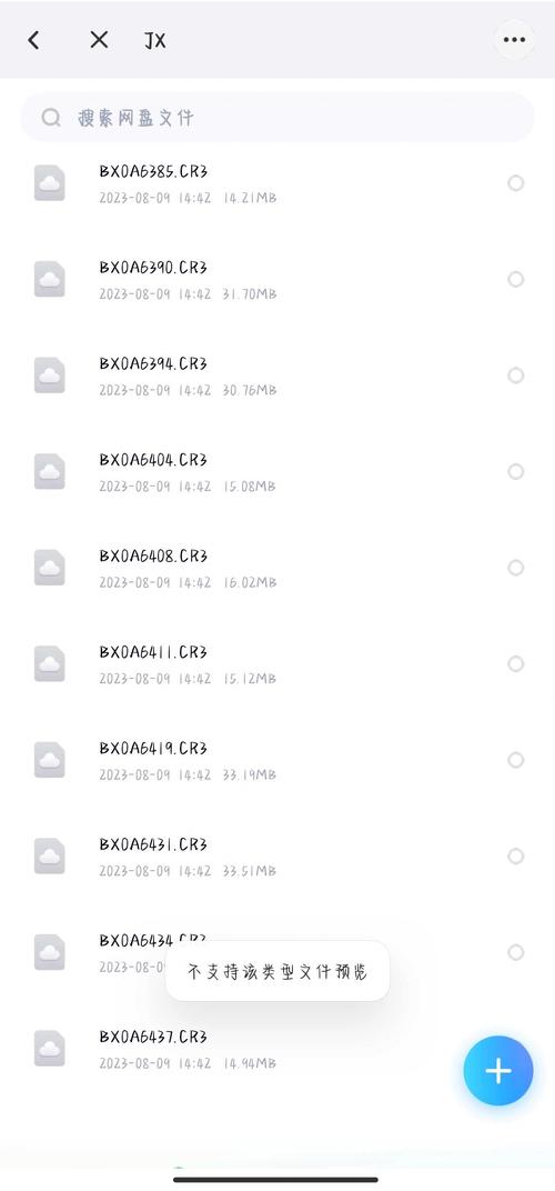 不掉血文件下载