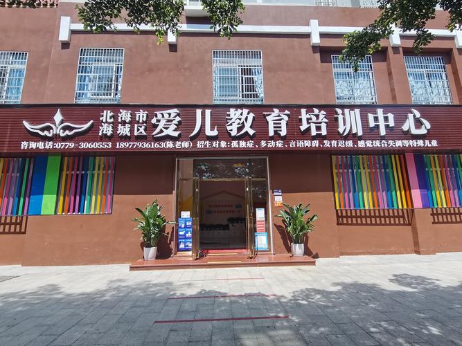 爱儿教育网下载中心