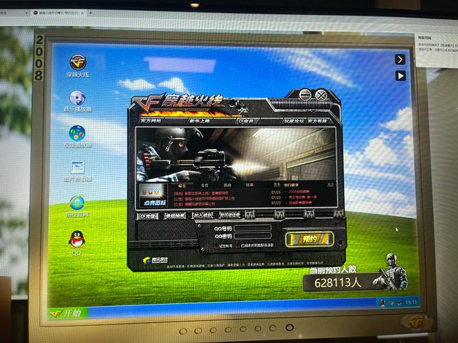 cf小窗口下载截图