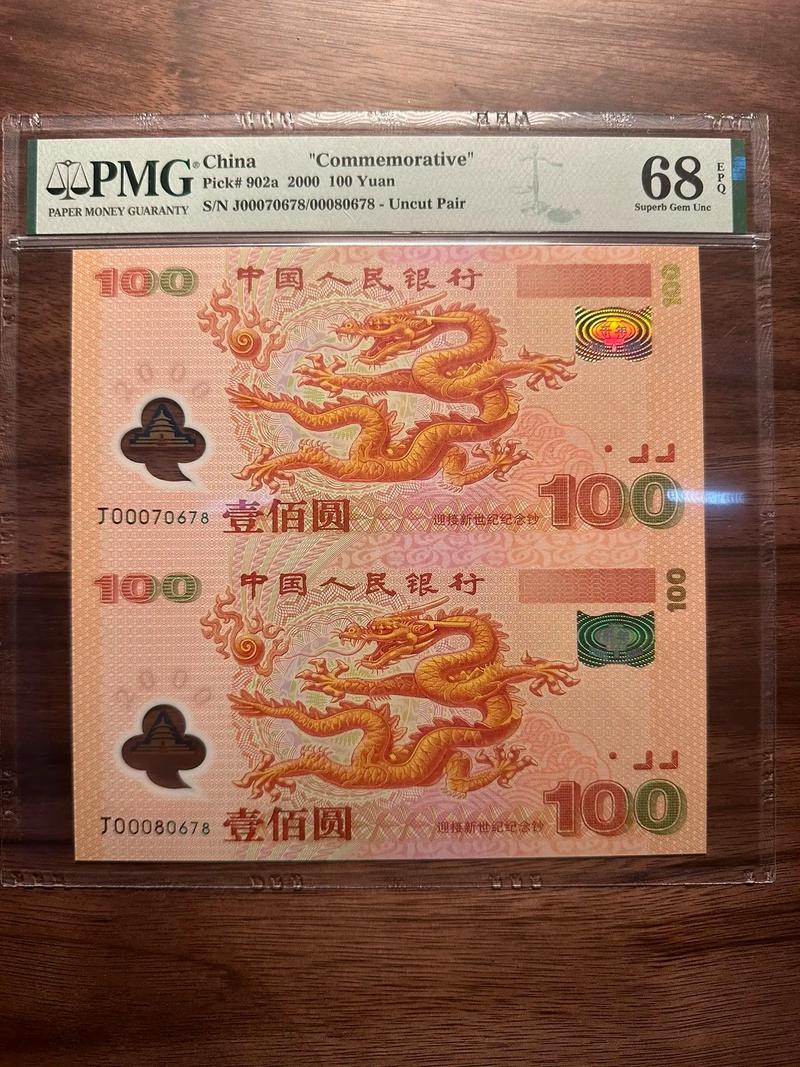 华安证券钱龙金典版