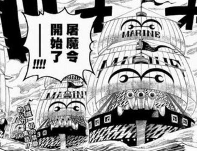 魔兽海贼王屠魔令