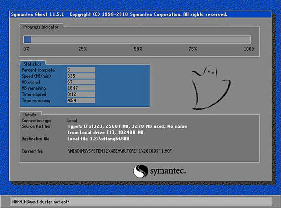 还原精灵密码读取器