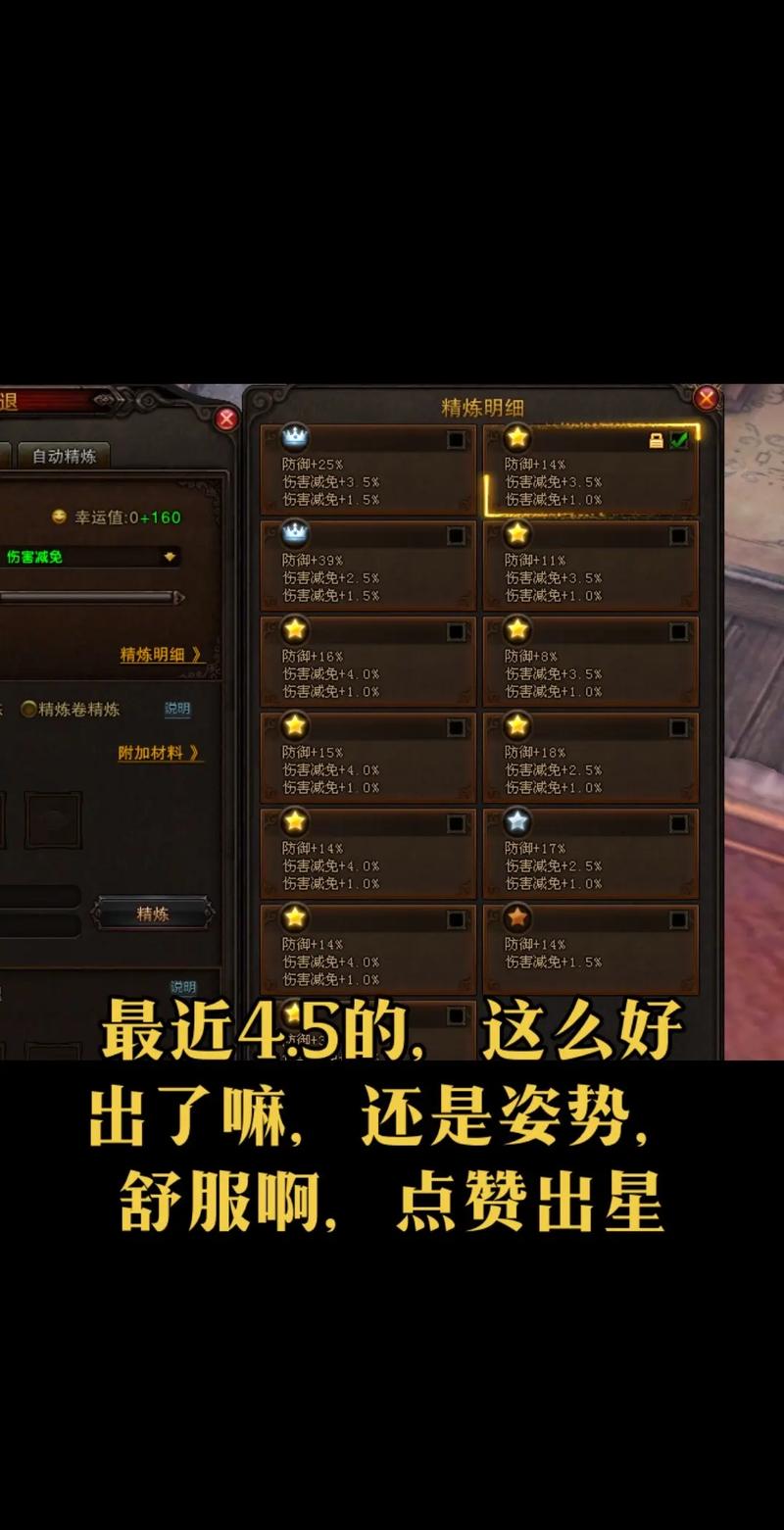 斗战神挖矿脚本截图