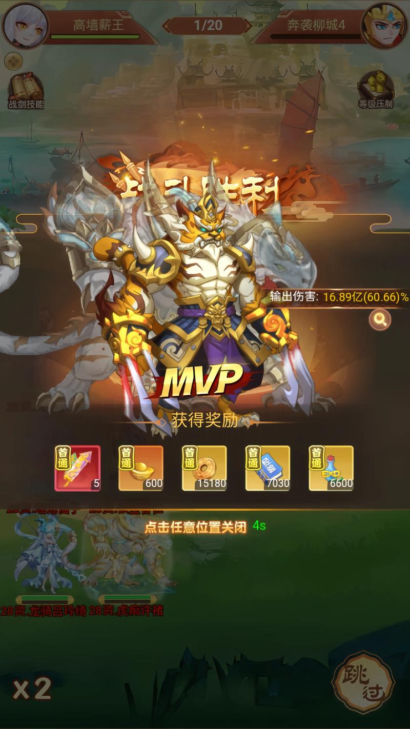 好玩的手机游戏 安卓