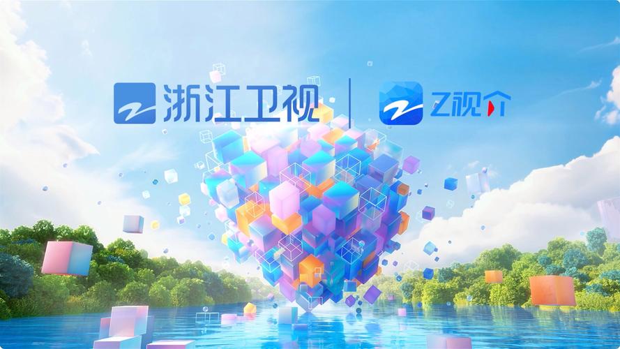 浙江卫视在线直播