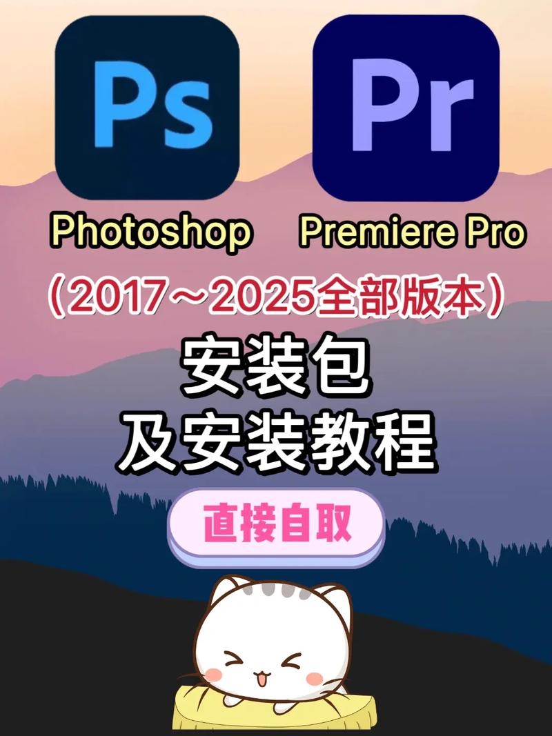 ps视频教程打包下载